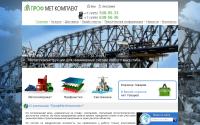 profmetcomplekt.ru