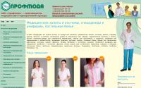 profmoda.com.ua