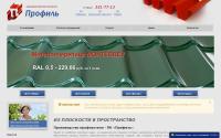 profnastilspb.ru