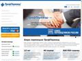 profperevod.ru