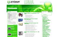 profpower.ru
