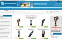 profpribor.com