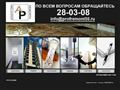 profremont55.ru