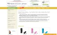 profsuvenir.ru