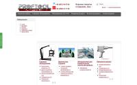 proftool.com.ua