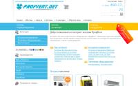 profvent.net