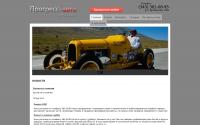 progauto.ru