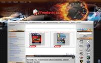progiavto.ucoz.ru