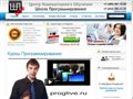 proglive.ru
