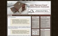progresstroy-spb.ru
