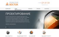 proinstroi-vostok.ru