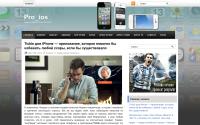 proios.ru