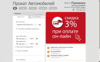 prokat-auto.spb.ru