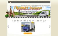 prokat-econom.ru