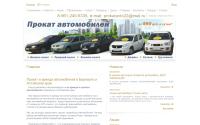 prokatavto22.ru