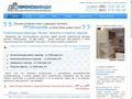 prokomanda.ru