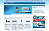 proliant.ru
