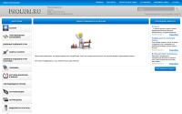 prolum.ru