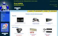 prolumen.biz