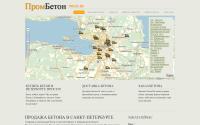 prom-beton.ru