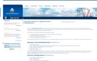 prom-gidravlika.ru