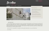 promalp-industria.ru