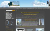 promalp-sevastopol.com