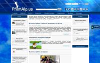 promalp.ua