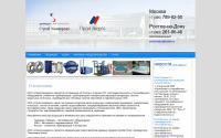 promenergo-r.ru