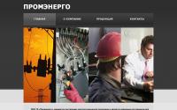 promenergo71.ru
