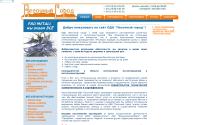 prometall.by
