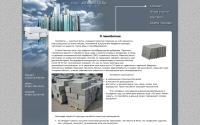 prometey-beton.ru