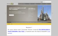 promex-nn.ru