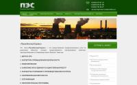 promexservice.ru