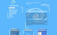 promh.ru