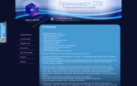 prominvest.spb.ru
