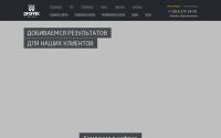 promix-web.ru