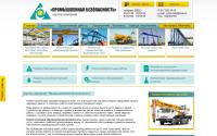 promkama.ru