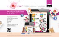 promo.artd.ru