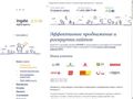 promo.ingate.ru