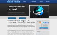 promo.yworld.ru