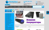 promobileshop.ru