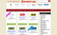 promoc.ru