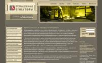 promogneupor.ru