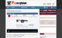 promogram.ru
