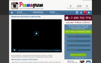 promogramus.ru