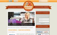 promokodi.ru