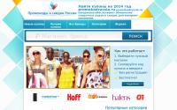promokodrussia.ru