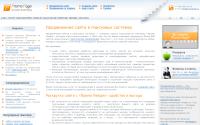 promopage.ru