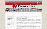 promosfera.com.ua